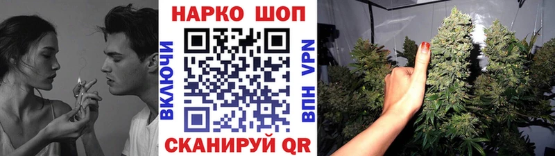 Купить закладку Конопля APVP МЕФ COCAIN Красноперекопск