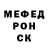 Первитин кристалл Sensus Fidelium