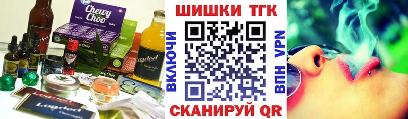 Купить  Красноперекопск  Cannafood конопля 