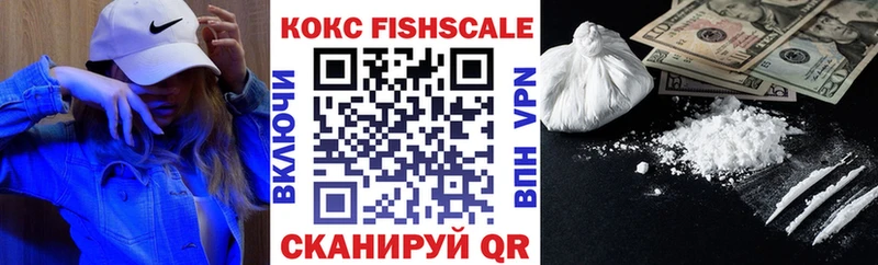 Купить где  Красноперекопск  Cocaine 98% 