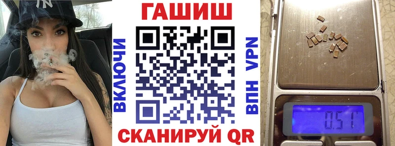 Купить  Красноперекопск  ГАШ 40% ТГК 