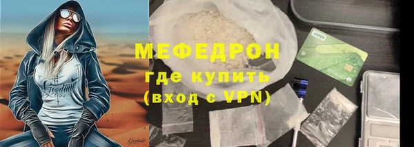 прущая мука Верхнеуральск