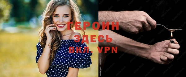 наркотики Верея