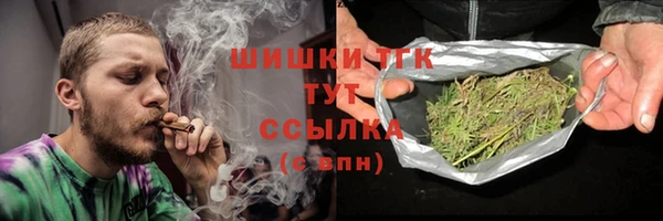наркотики Верея