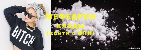 соль ск Волосово