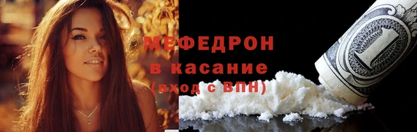 мефедрон VHQ Верхний Тагил