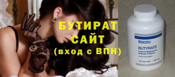 наркотики Верея