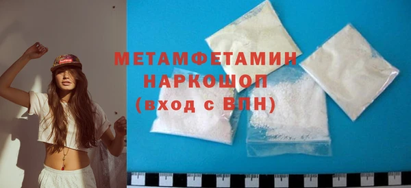 мефедрон VHQ Верхний Тагил