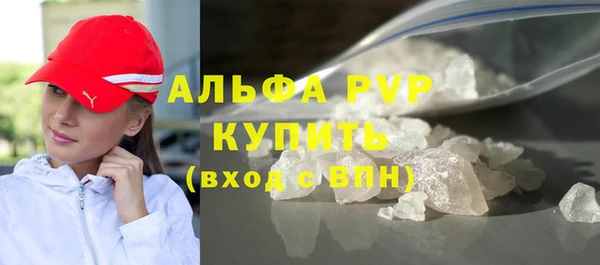 наркотики Верея