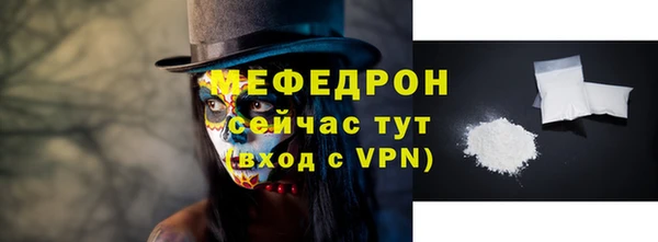 прущая мука Верхнеуральск