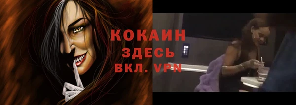 наркотики Верея
