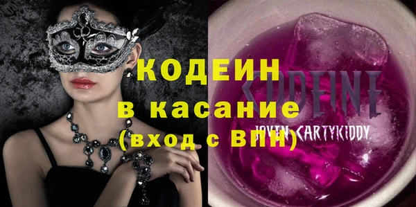 героин Волоколамск