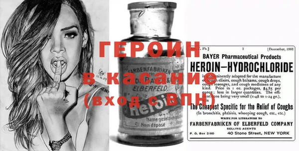 наркотики Верея