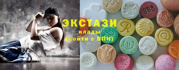 соль ск Волосово