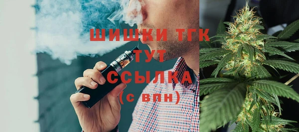 героин Волоколамск