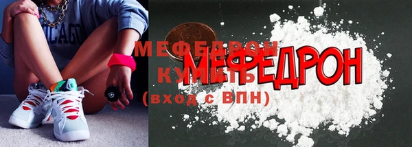 спайс Бородино