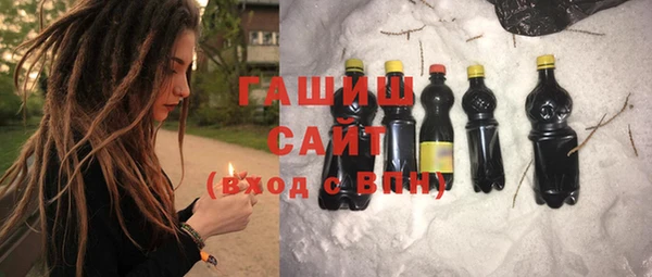 наркотики Верея