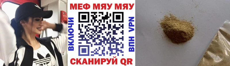 Купить где  Красноперекопск  Меф 4 MMC 