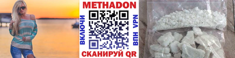 Купить где  Красноперекопск  МЕТАДОН мёд 