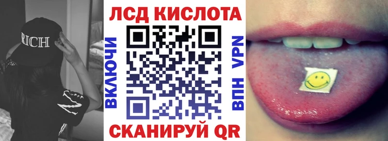 Марки 25I-NBOMe 1,5мг  Купить где  Красноперекопск 