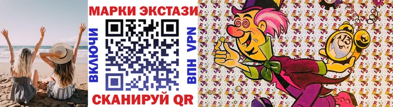 Марки NBOMe 1,5мг Красноперекопск