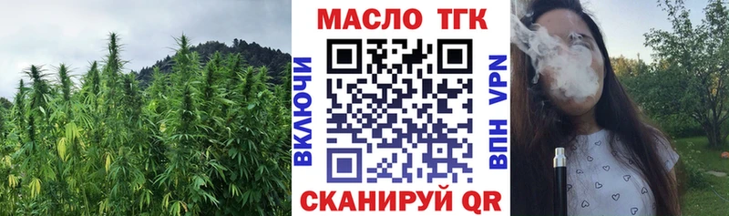 Купить где  Красноперекопск  ТГК вейп с тгк 