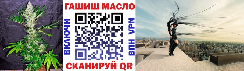 ТГК вейп Красноперекопск